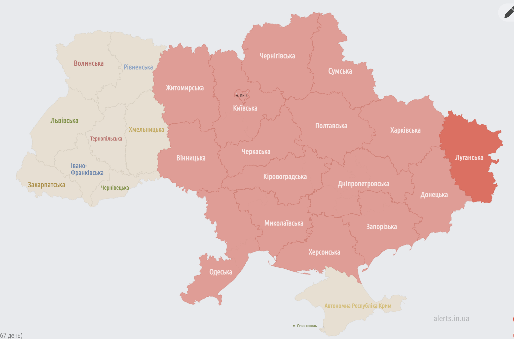 Воздушная тревога объявлена по Украине, есть "прилеты": все подробности